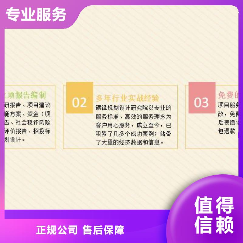 青云谱可行性研究报告-可行性研究报告专业品质
