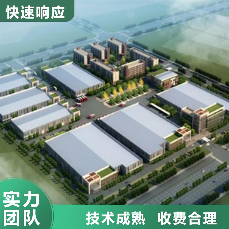 可行性研究报告公司地址信誉良好