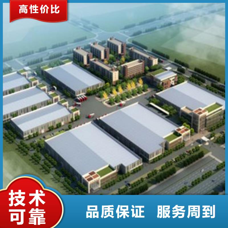 福山可行性研究报告厂家报价