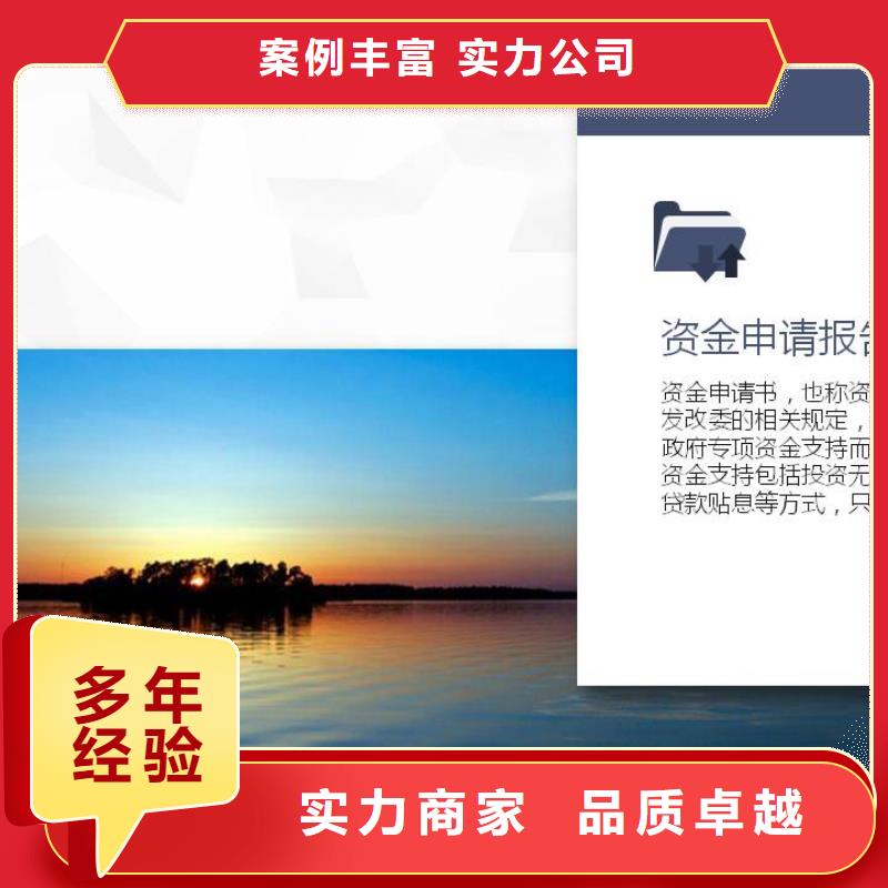 可行性研究报告应用广泛欢迎询价