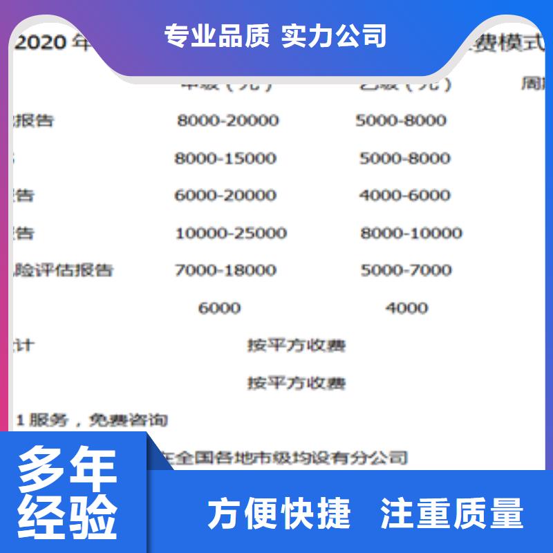 生产可行性研究报告质量可靠的厂家当地生产商