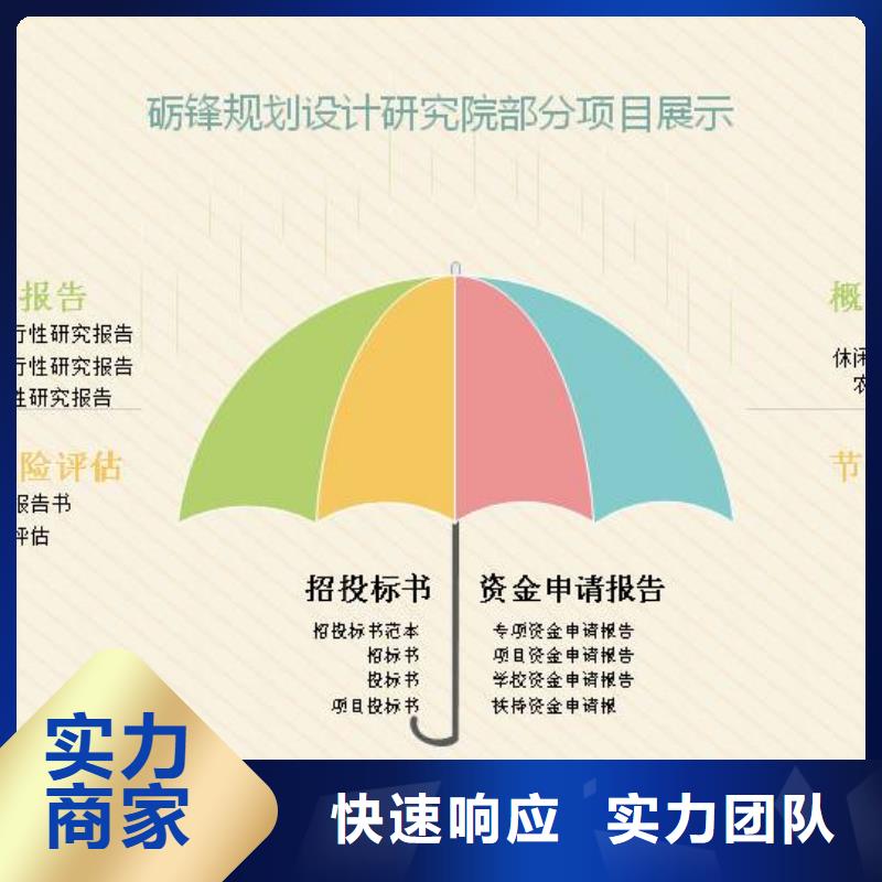 可行性研究报告_量大从优品质好