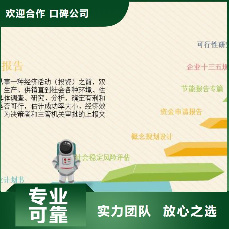 青云谱常年供应可行性研究报告-品牌