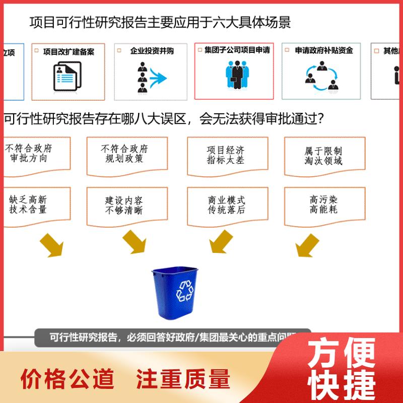 古塔可行性研究报告-大品牌质量有保障