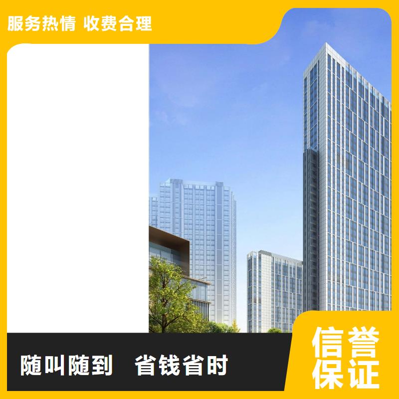 可行性研究报告工艺精湛本地制造商