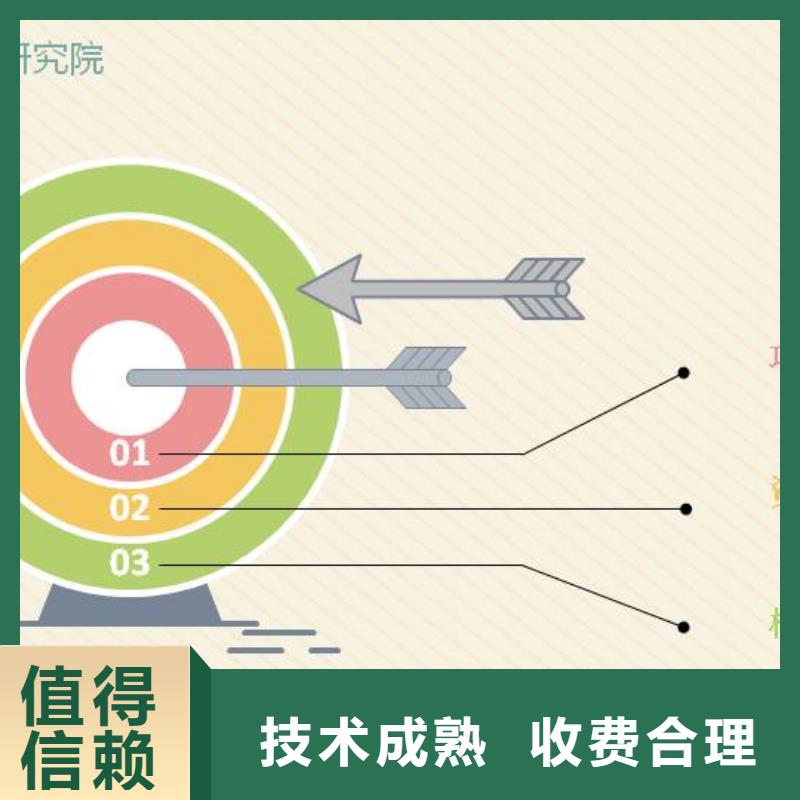 龙湖可行性研究报告|可行性研究报告-厂家批发