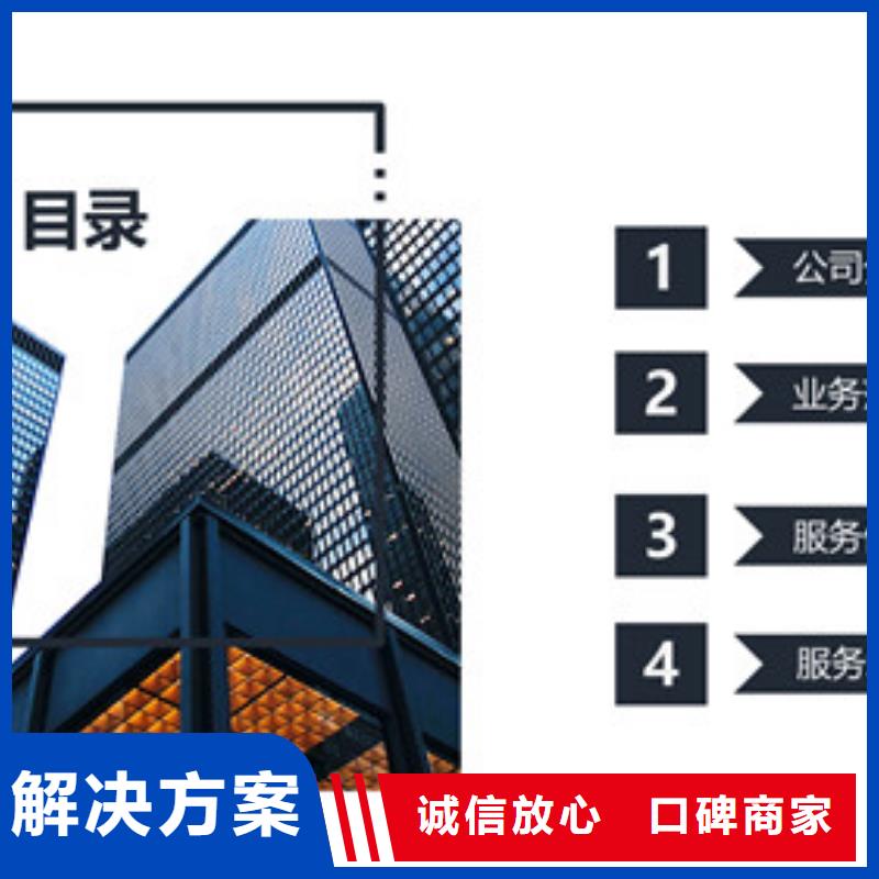立项报告参数图文介绍