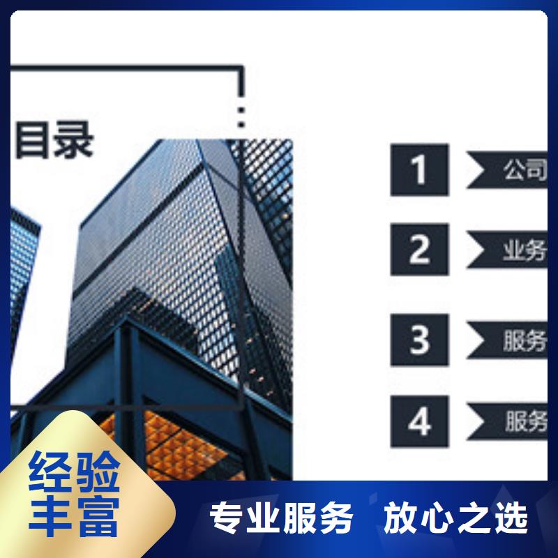 立项报告全国送货