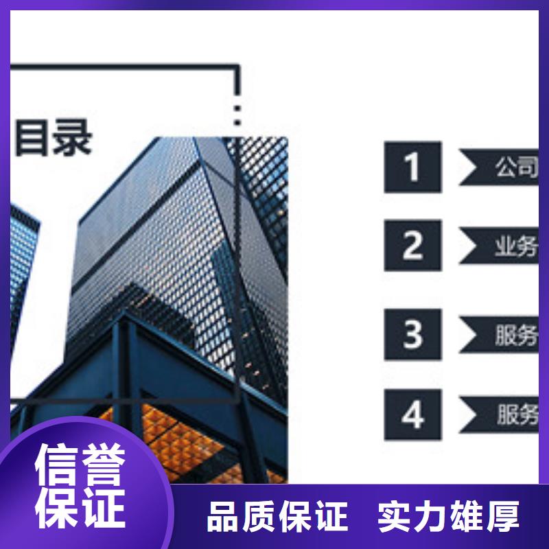 用户认可的立项报告厂家