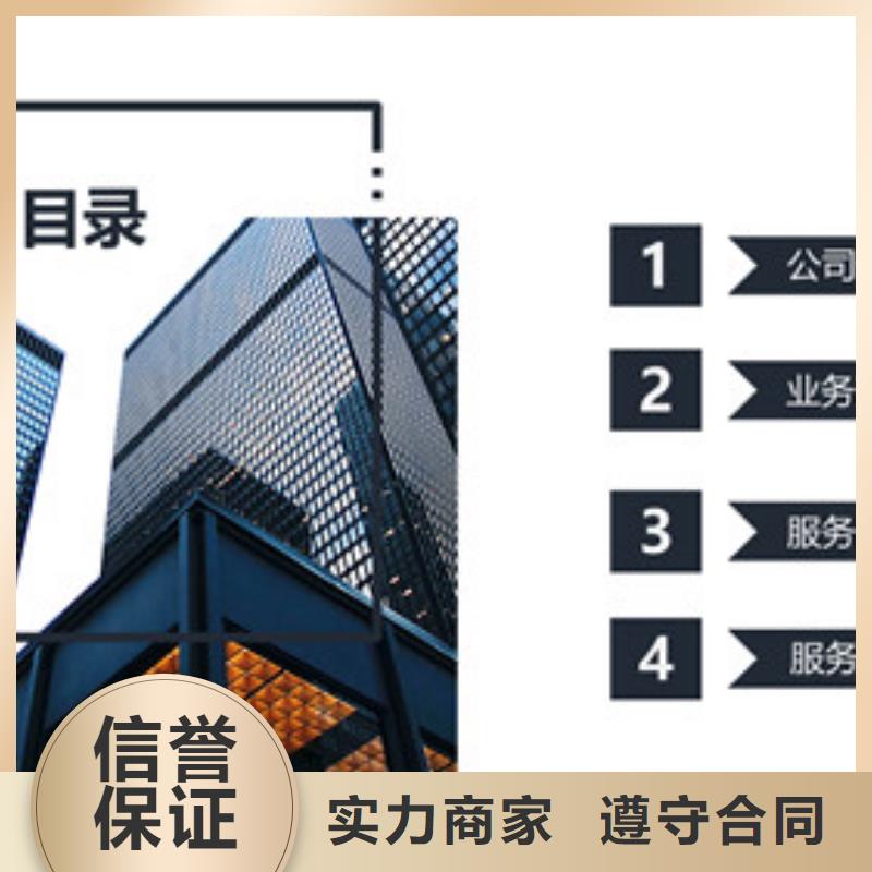 质量好的立项报告厂家