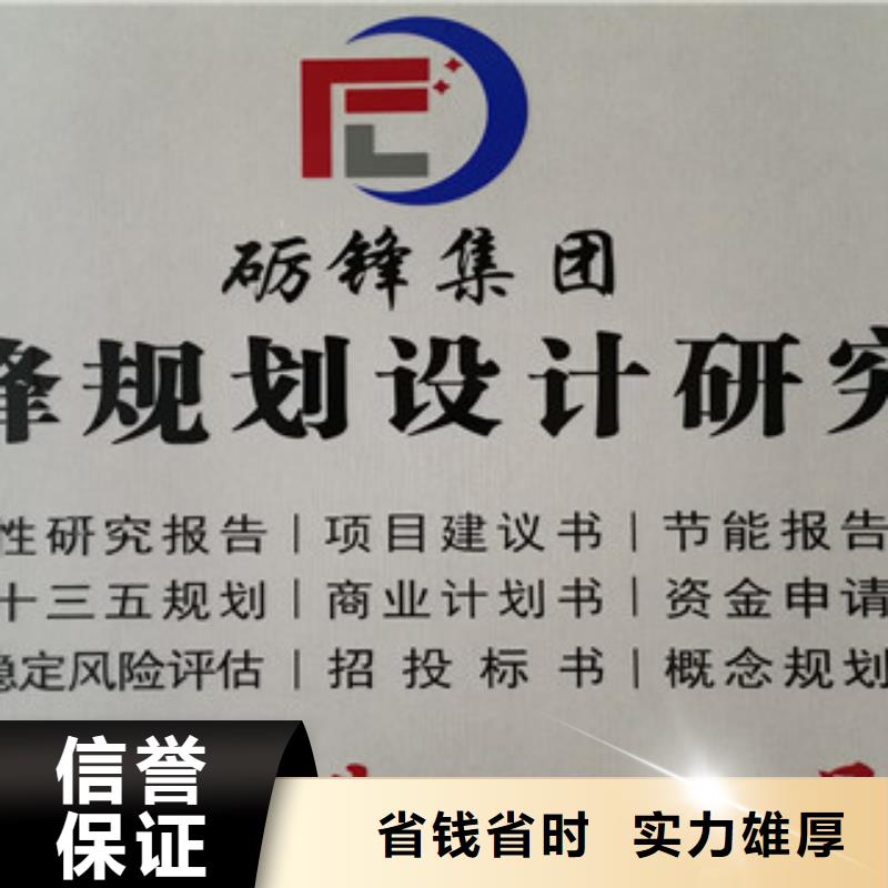 信誉好的立项报告生产厂家
