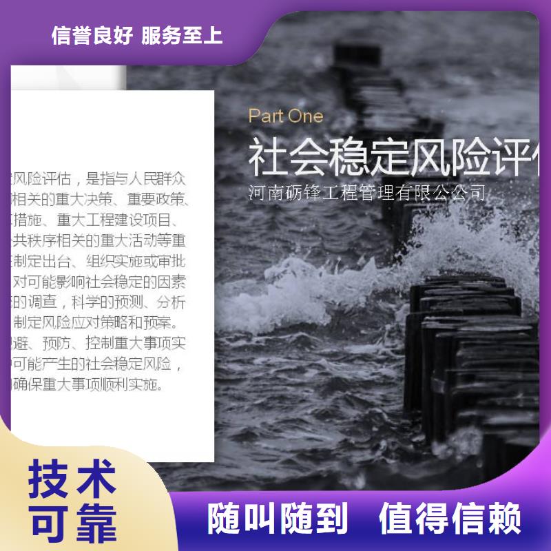 立项报告定制批发
