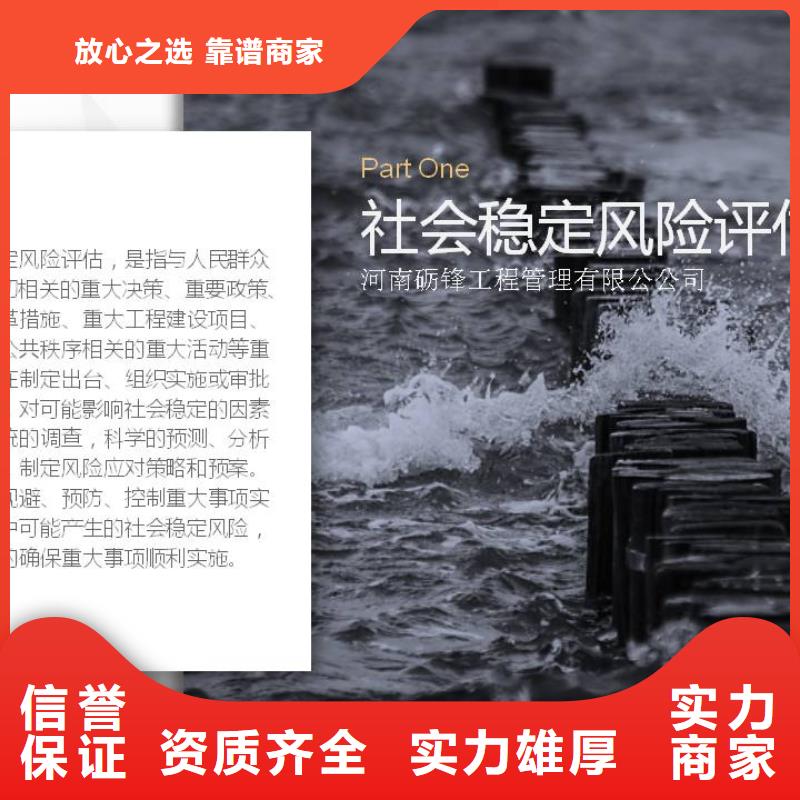 立项报告报价-厂家