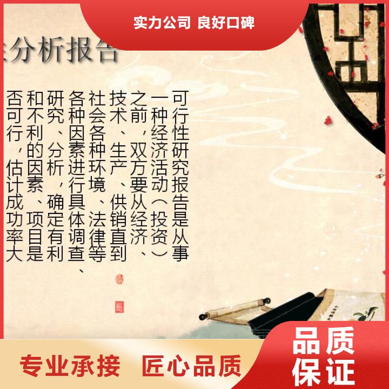 生产专项资金的基地