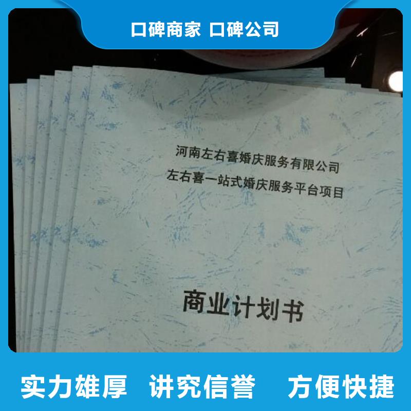 专项资金厂家,专项资金批发