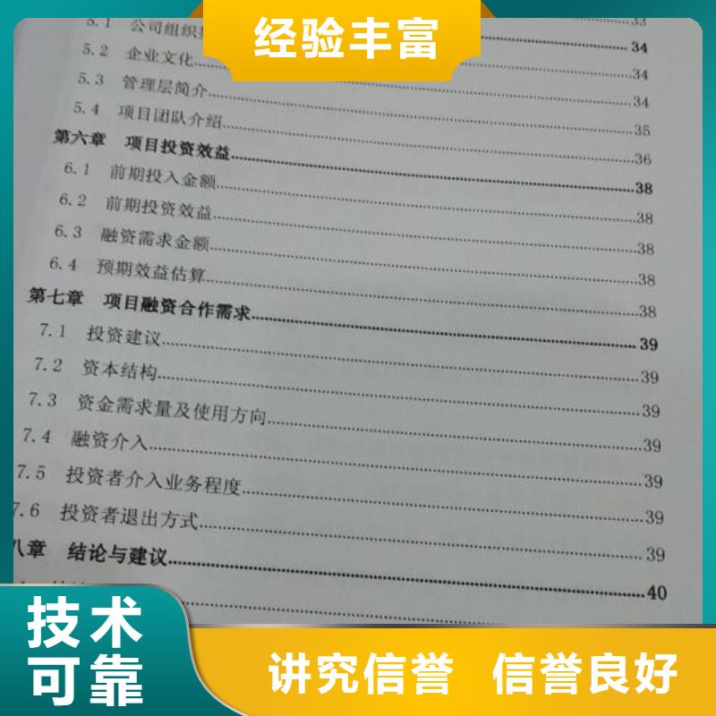 专项资金厂家，规格全
