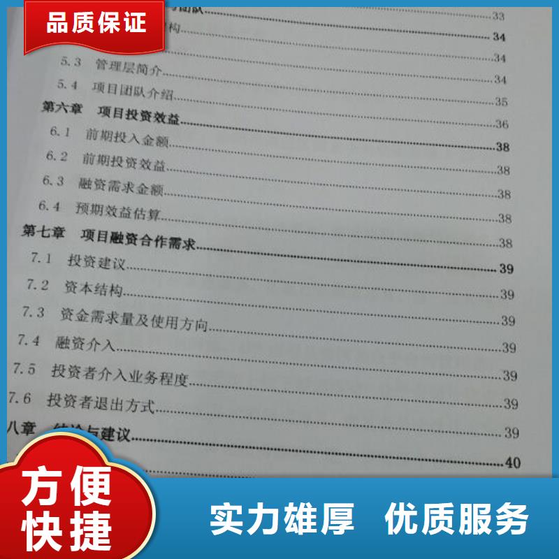 供应批发专项资金-口碑好