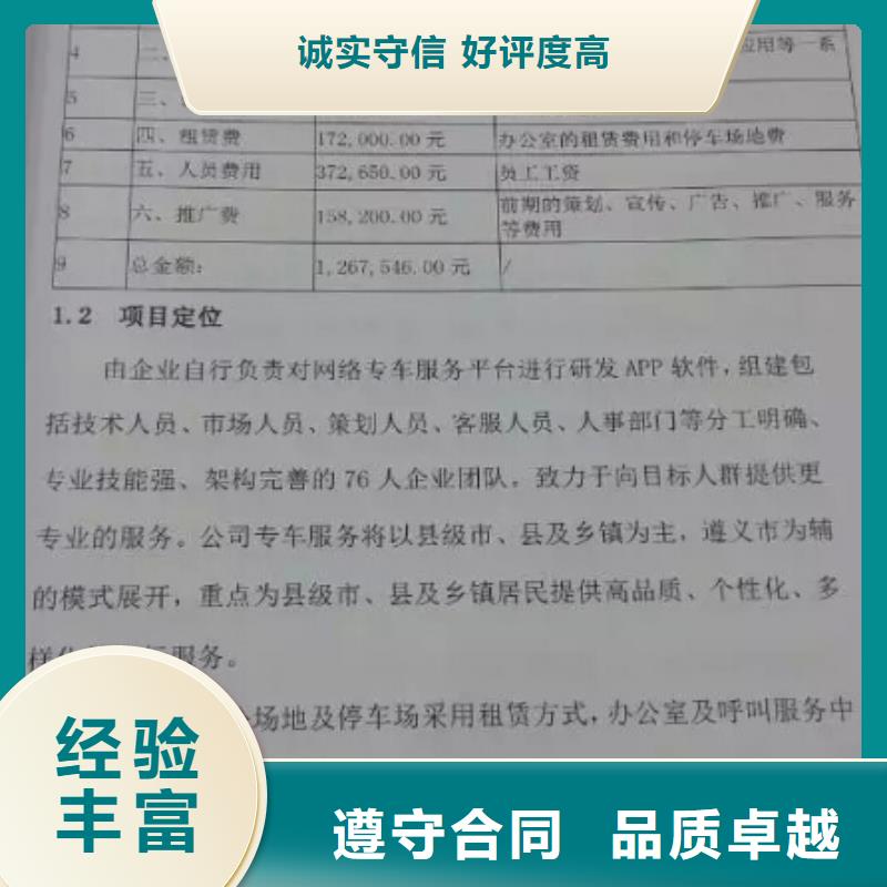 专项资金省心省钱
