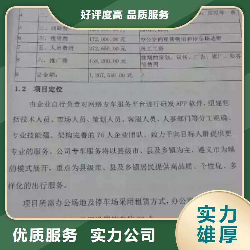 专项资金直销厂家
