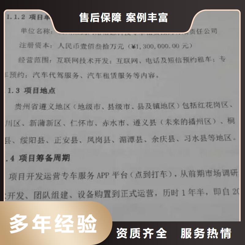 批发专项资金_品牌厂家