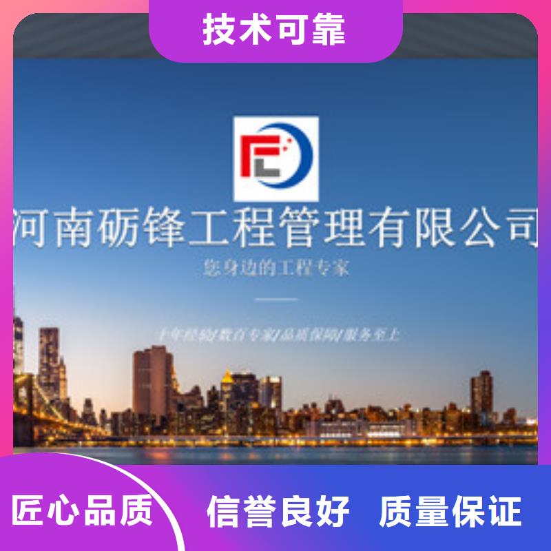 专项资金口碑良好