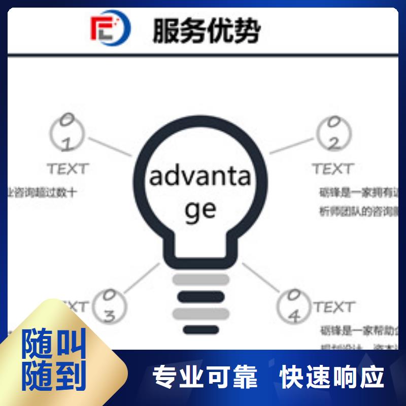 定做专项资金