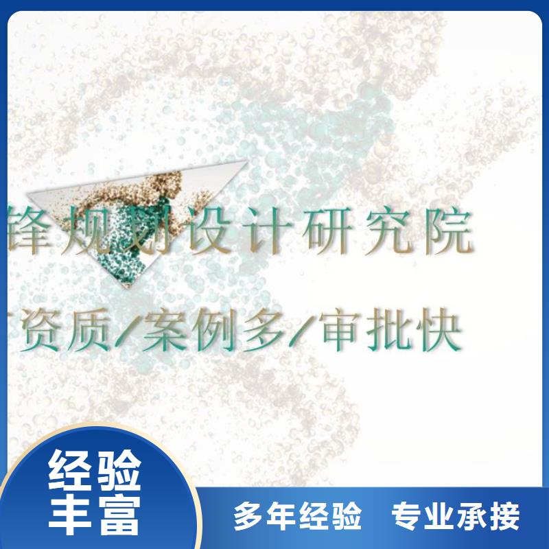 专项资金的厂家-砺锋规划设计研究院