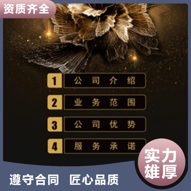 专项资金的厂家-砺锋规划设计研究院