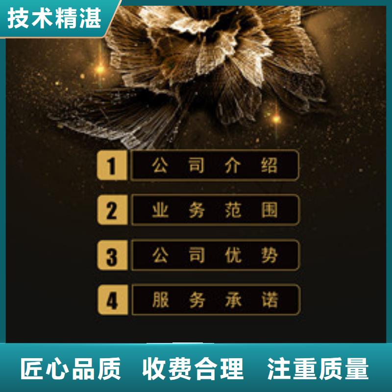 专项资金-专项资金质优价廉