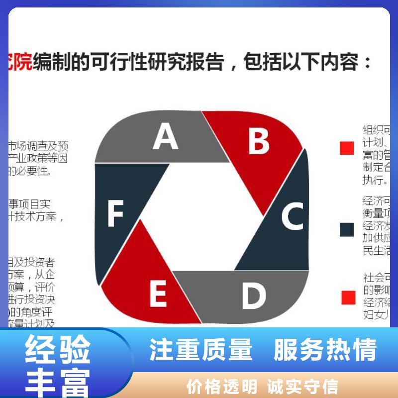 专项资金产地