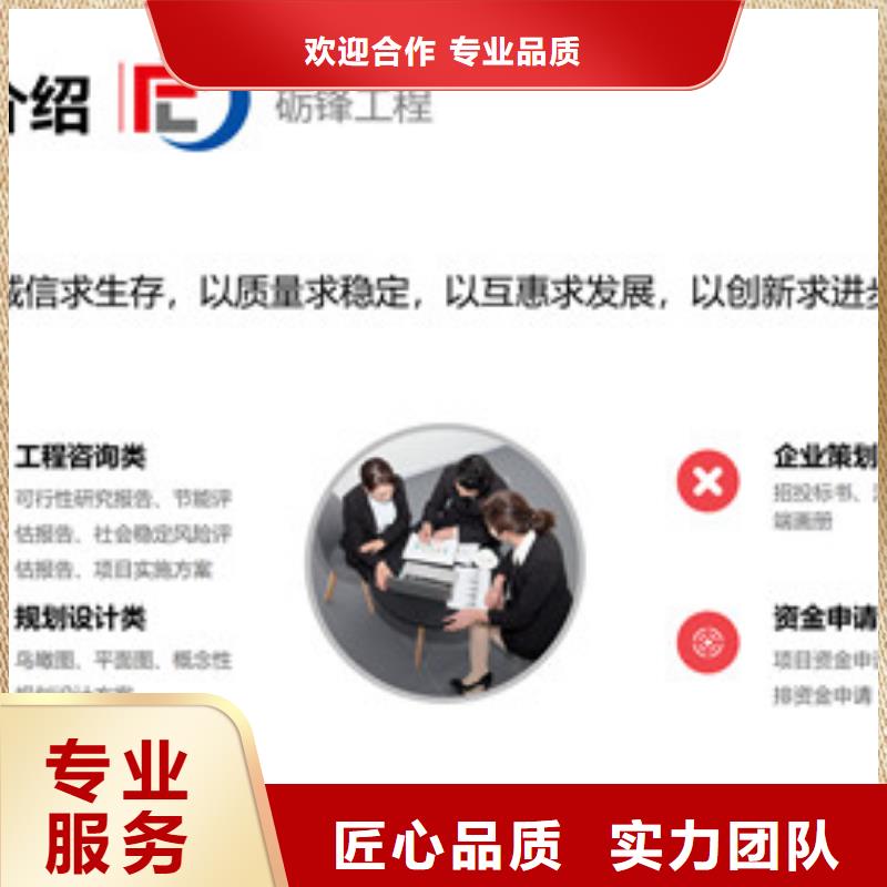 专项资金优质商家