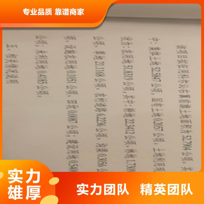 可研报告规格齐全的厂家