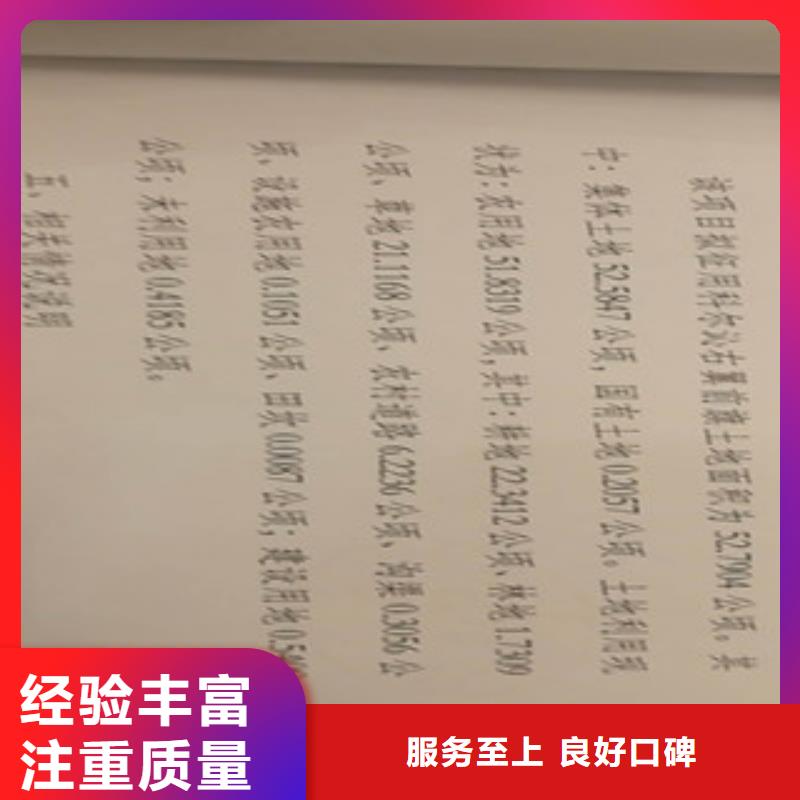 可研报告天天低价