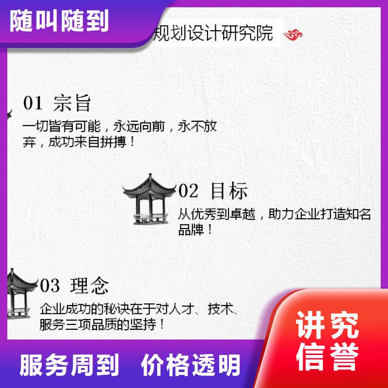 生产可研报告的供货商