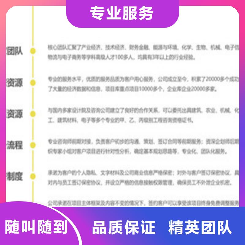 可研报告、可研报告厂家-质量保证