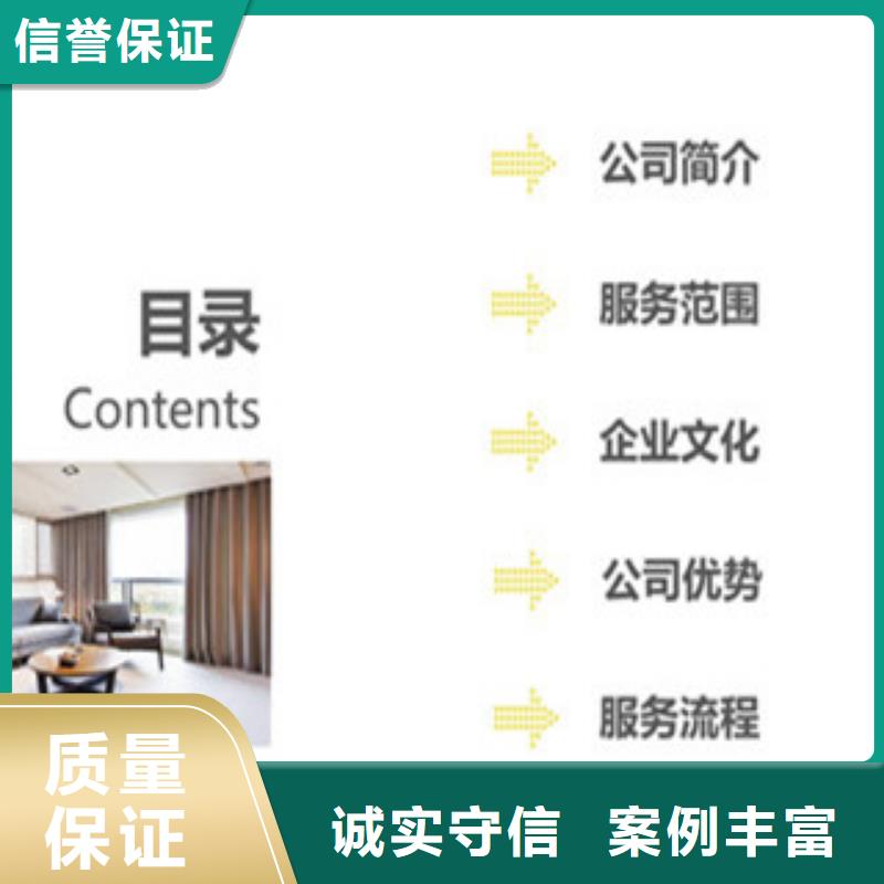 砺锋工程：专业代写平和地产项目可行性研究报告—可加急