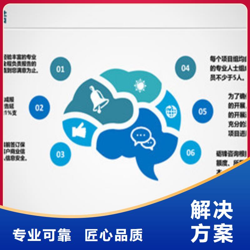 【代写零陵光伏发电项目建议书怎么写】