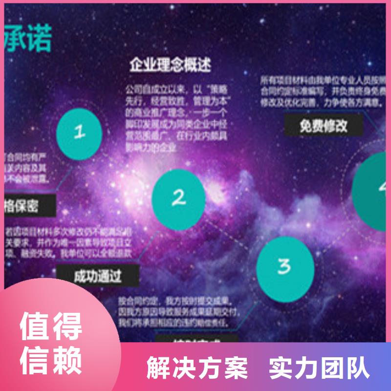 资金申请大规模厂家