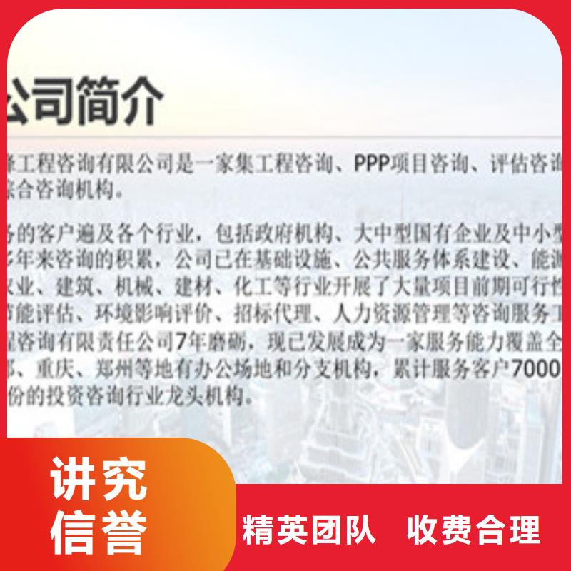 资金申请物美价廉诚实守信