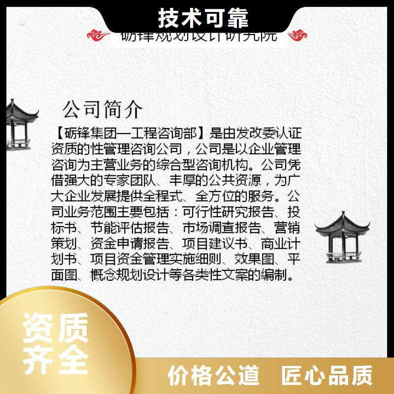 资金申请好品质查看详情