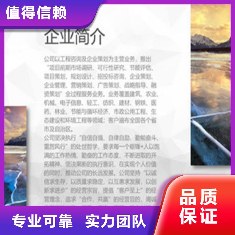 资金申请工厂直供