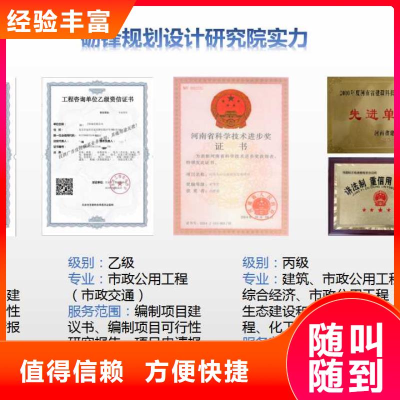 资金申请优质货源