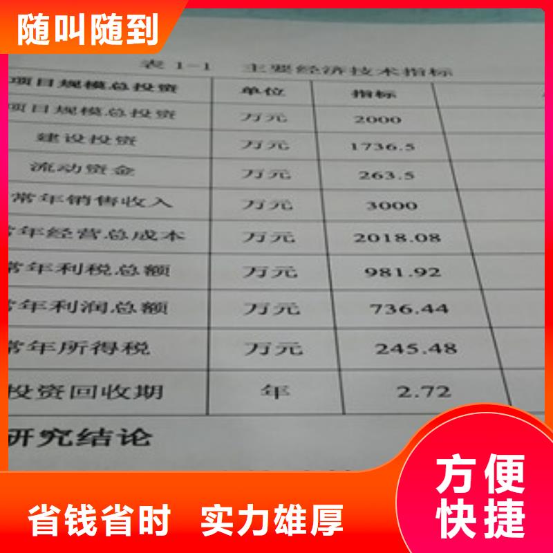 有现货的专项审批生产厂家