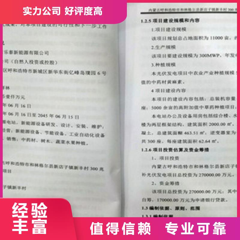 专项审批生产基地