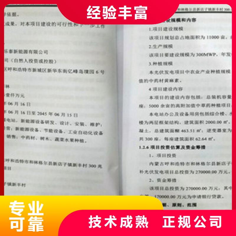 专项审批生产设备先进