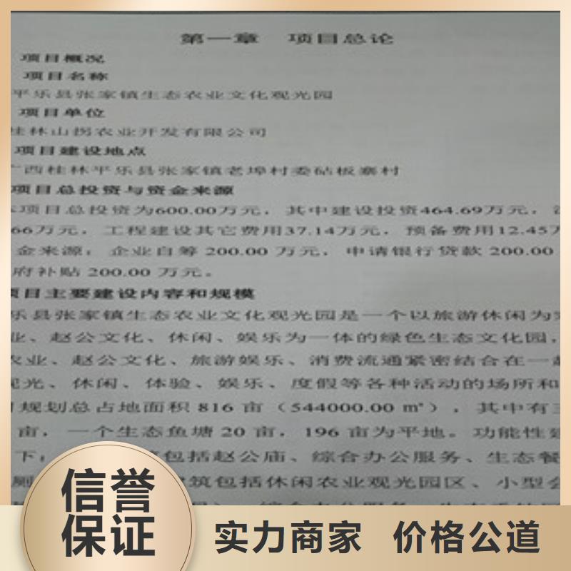 性价比高的专项审批生产厂家