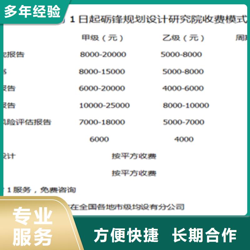 写/代写项目申请报告范文的企业—通过率高