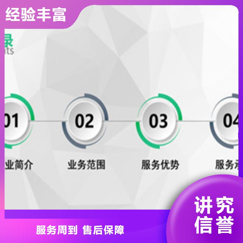 优惠的专项审批正规厂家