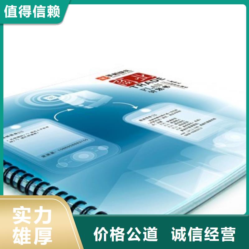 债券厂家-长期有效品质好