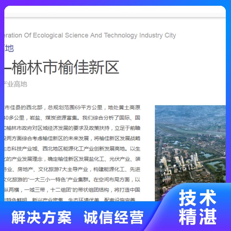 #债券#专业生产先进的技术